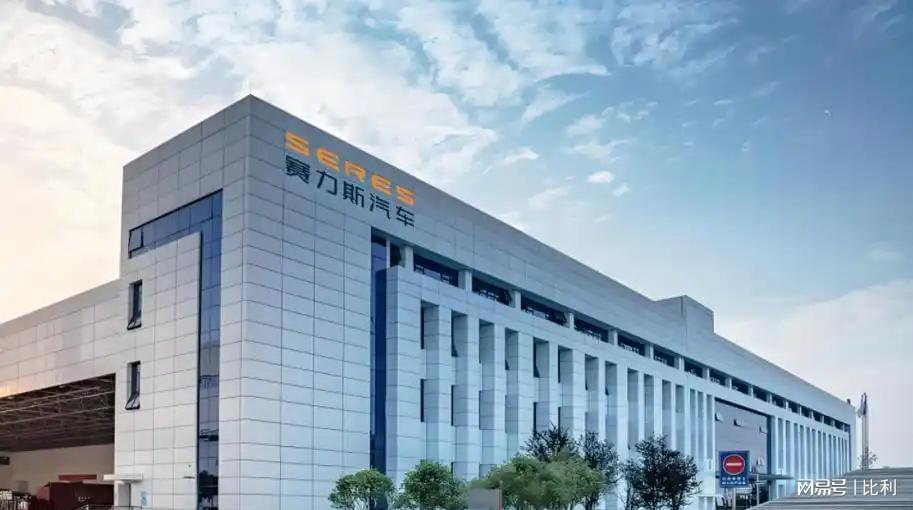 华体会在线登录-狂砸750亿给华为！曾濒临破产的小厂，如今暴涨千亿登顶车企第一